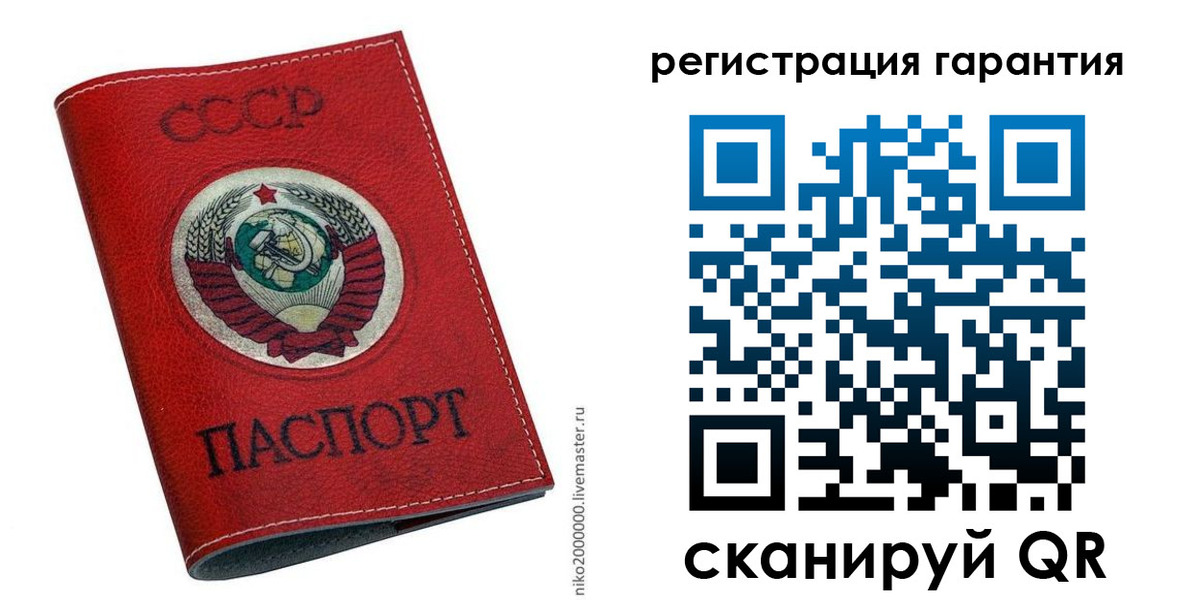 временная регистрация законно в Амурской области